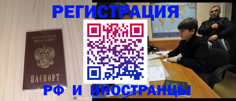 пропишу в квартире в Псковской области